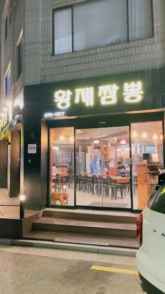 Hej Hi Home II Seoul South Korea